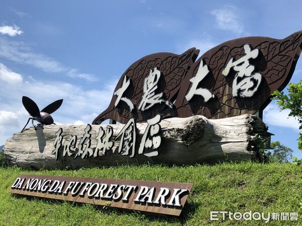 ▲▼花蓮分署表示，受楊柳颱風影響，轄內包括大農大富平地森林園區等育樂場域均預警性封閉休館。（圖／花蓮分署提供，下同）