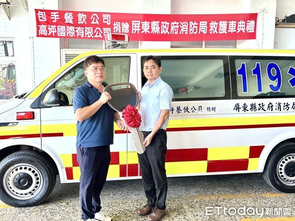 ▲手餐飲公司捐贈新園消防隊救護車。（圖／消防局提供）