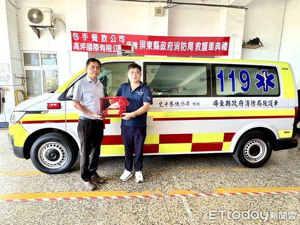 ▲手餐飲公司捐贈新園消防隊救護車。（圖／消防局提供）