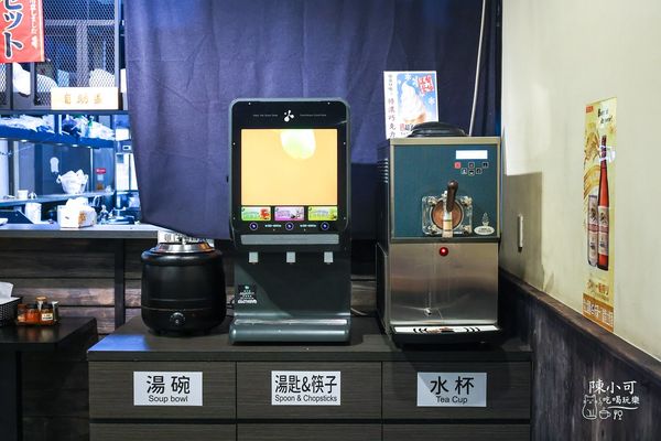 ▲▼牛丁次郎坊。（圖／部落客陳小可的吃喝玩樂授權提供）