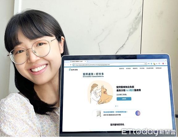 ▲▼好市多賣寵物保險。（圖／業者提供）