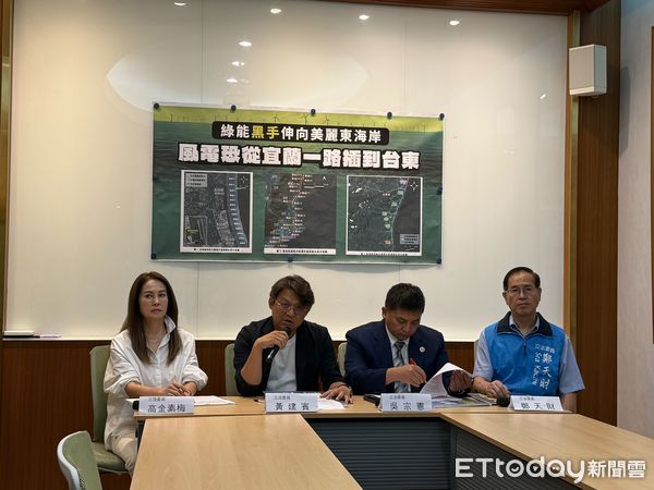 ▲▼ 藍委召開記者會，呼籲中央立即停止風電插滿東海岸      。（圖／記者崔至雲攝）