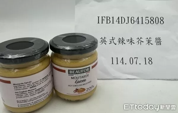 「聯馥食品股份有限公司」從法國輸入的「芥末醬」檢出二氧化硫超標。（圖／食藥署提供）
