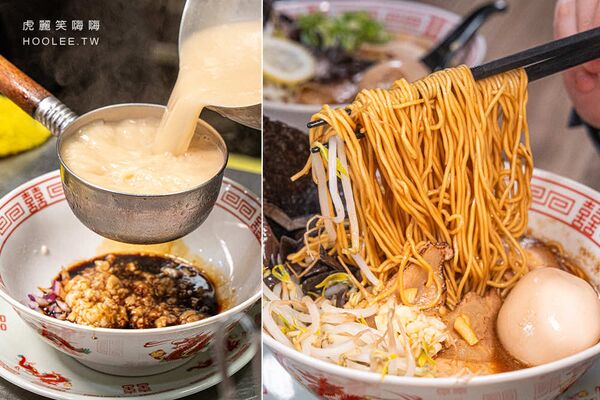 ▲▼炎豚拉麵。（圖／部落客虎麗笑嗨嗨授權提供）