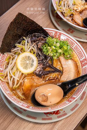 ▲▼炎豚拉麵。（圖／部落客虎麗笑嗨嗨授權提供）