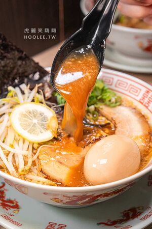 ▲▼炎豚拉麵。（圖／部落客虎麗笑嗨嗨授權提供）