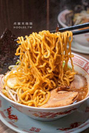 ▲▼炎豚拉麵。（圖／部落客虎麗笑嗨嗨授權提供）