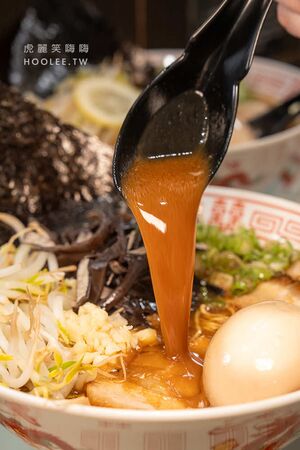 ▲▼炎豚拉麵。（圖／部落客虎麗笑嗨嗨授權提供）