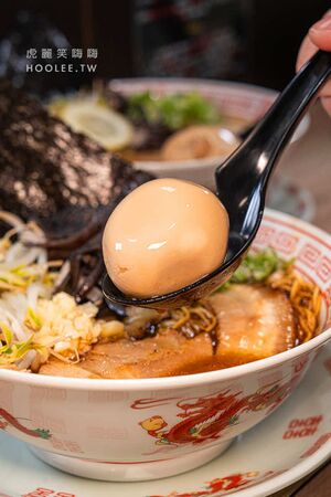 ▲▼炎豚拉麵。（圖／部落客虎麗笑嗨嗨授權提供）