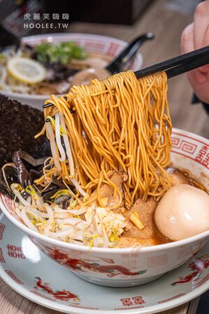 ▲▼炎豚拉麵。（圖／部落客虎麗笑嗨嗨授權提供）