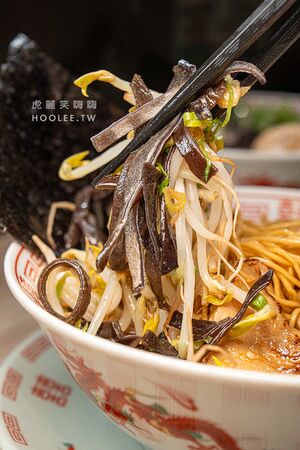 ▲▼炎豚拉麵。（圖／部落客虎麗笑嗨嗨授權提供）