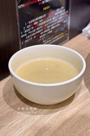 ▲▼炎豚拉麵。（圖／部落客虎麗笑嗨嗨授權提供）