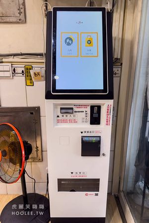 ▲▼炎豚拉麵。（圖／部落客虎麗笑嗨嗨授權提供）