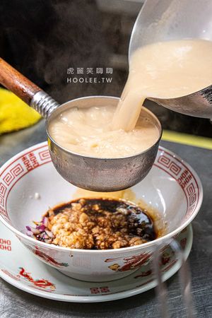 ▲▼炎豚拉麵。（圖／部落客虎麗笑嗨嗨授權提供）