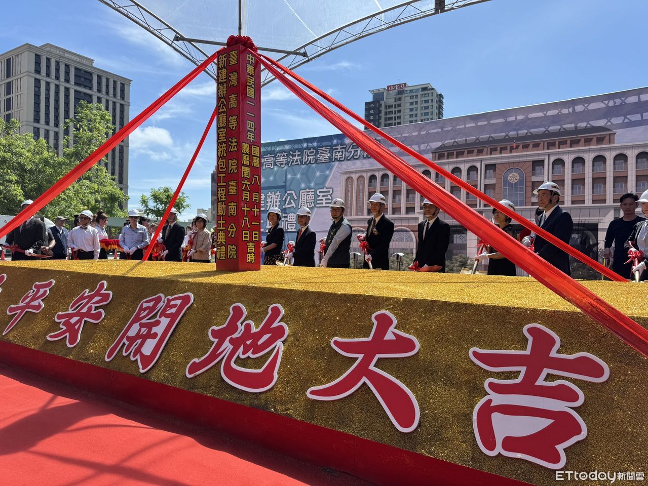 34億打造新廳舍！台南高分院動土　預計2028年完工成百年司法地標