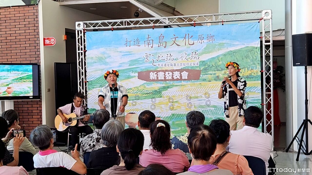 打造台東成為南島文化原鄉　文化處出版世遺繪本