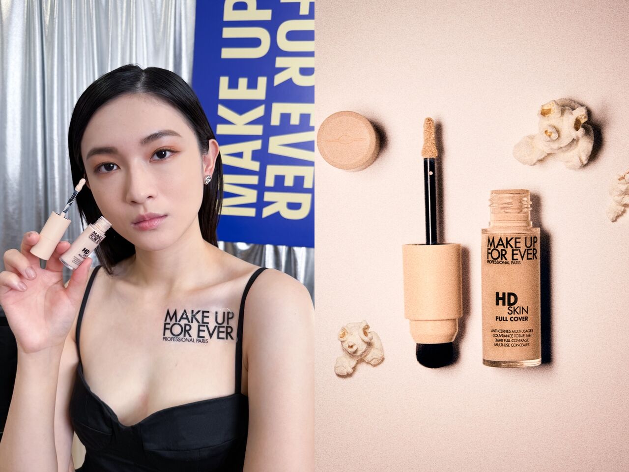 粉底,彩妝,MAKE UP FOR EVER,嬌蘭,TOM FORD,PAUL & JOE,彩妝,眼影。（圖／記者李薇攝、品牌提供）