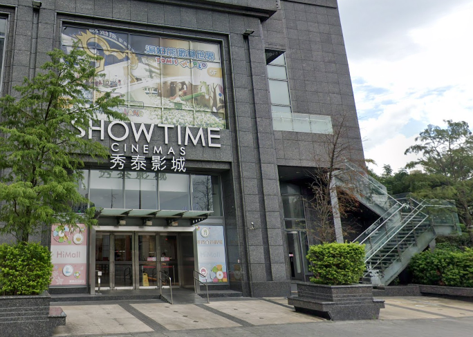 ▲▼板橋秀泰8月謝幕。（圖／翻攝自Googlemap）