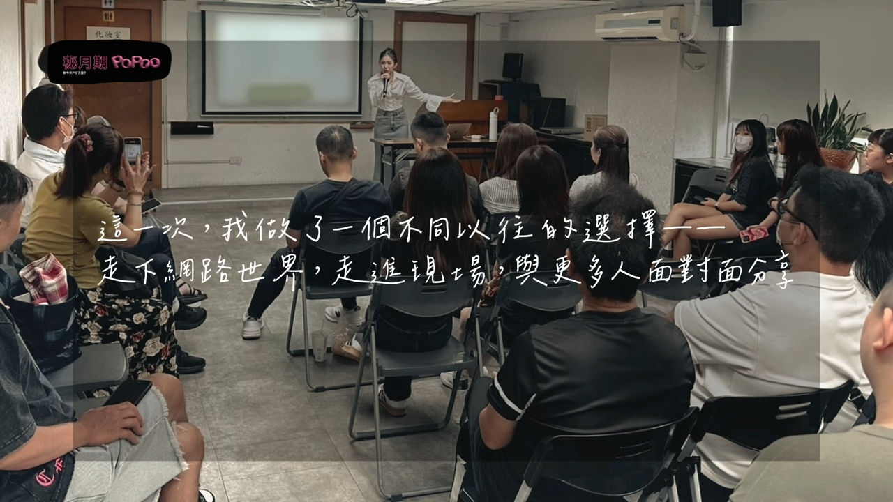 ▲▼家寧。（圖／翻攝自YouTube／秘月期POPOO）