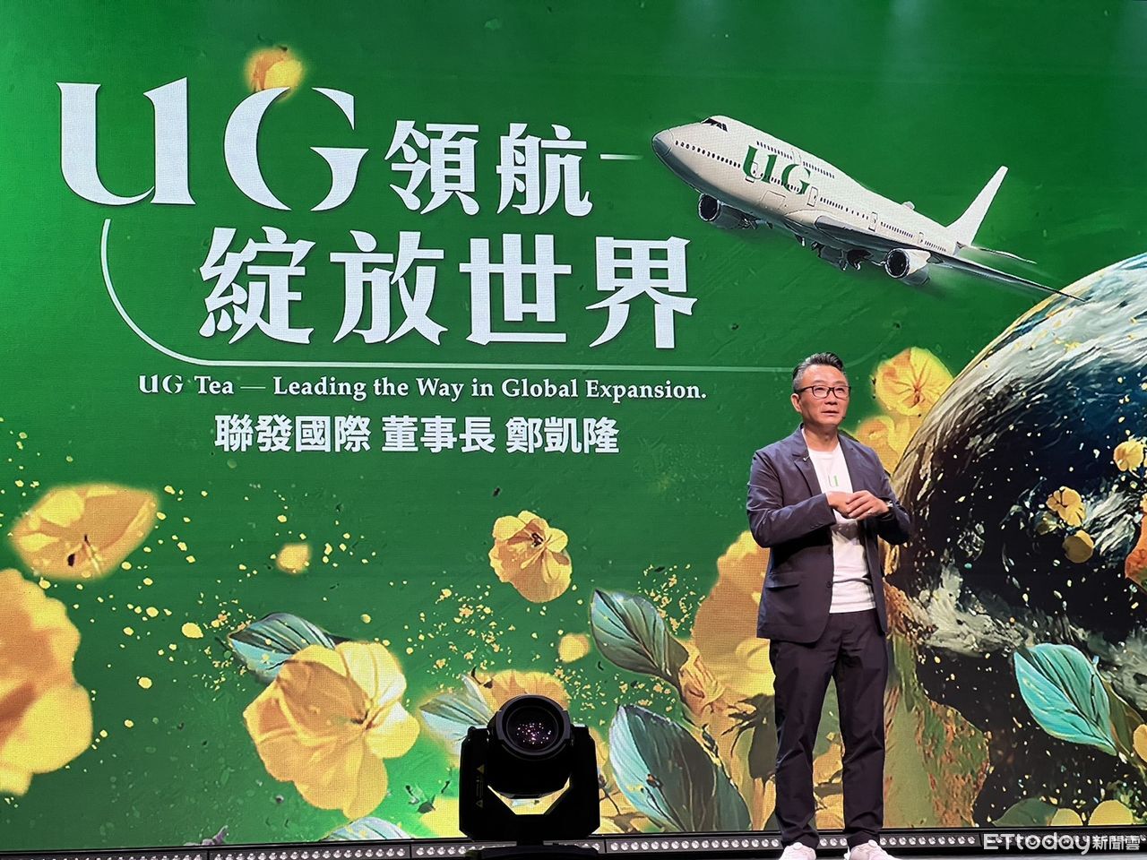 聯發國際UG加速全球500店目標　下半年目標香港、美國、加拿大