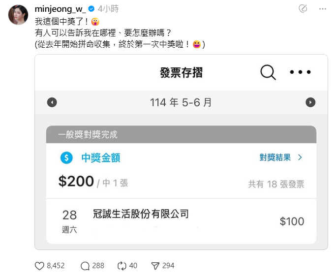 ▲▼南珉貞。（圖／翻攝自Instagram／minjeong_w_）