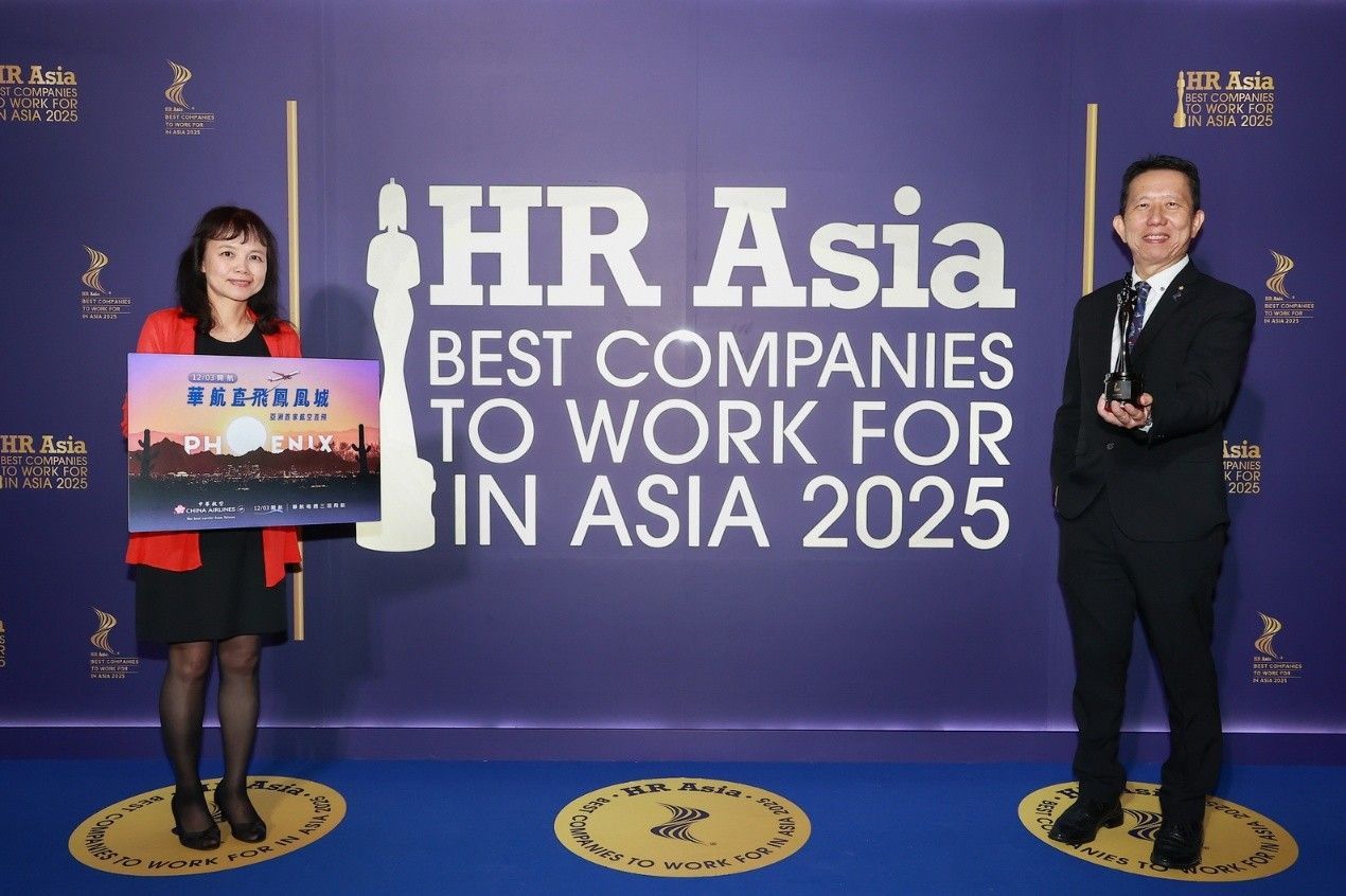 再攀高峰！華航榮登2025「亞洲最佳企業雇主獎」三連霸（圖／華航提供）