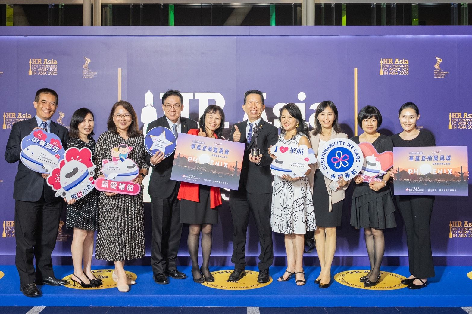 再攀高峰！華航榮登2025「亞洲最佳企業雇主獎」三連霸（圖／華航提供）