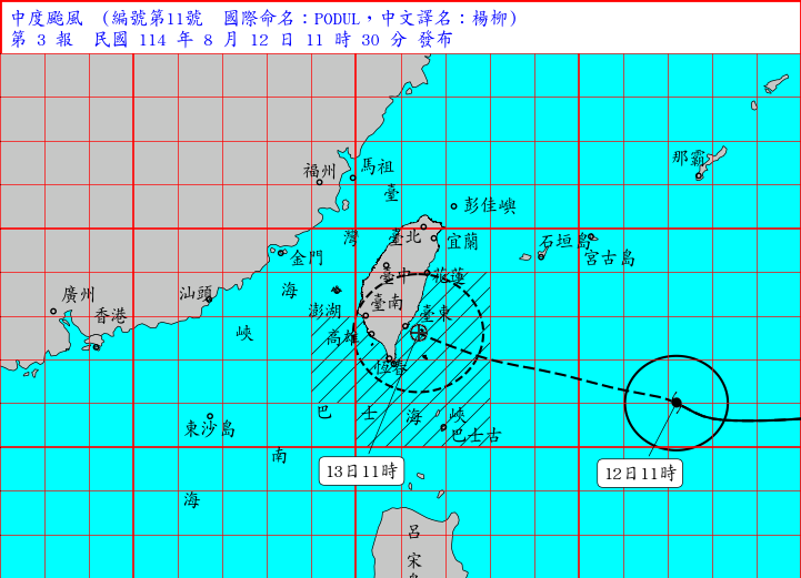 ▲▼楊柳颱風最新路徑。（圖／氣象署提供）