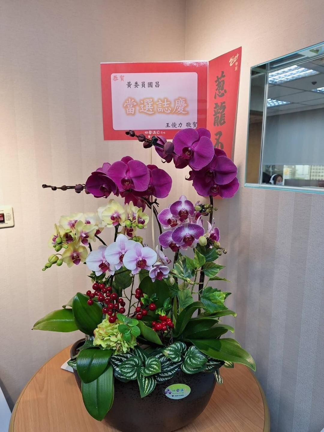 ▲黃國昌爆料王俊力送花束。（圖／翻攝自Facebook／黃國昌）