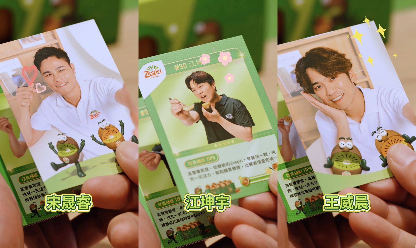 ▲▼ 運動,聯名,限量,收藏,球迷,棒球,球員卡,閃卡,稀有,中信兄弟,奇異果,Zespri。（圖／即新聞）