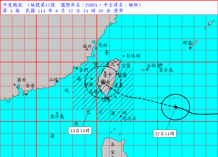 ▲▼楊柳颱風路徑。（圖／氣象署提供）