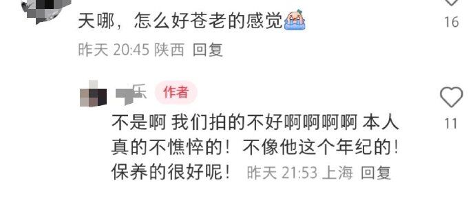 ▲▼蔡康永怎麼老成這樣？暴瘦照驚呆網。（圖／翻攝自微博）