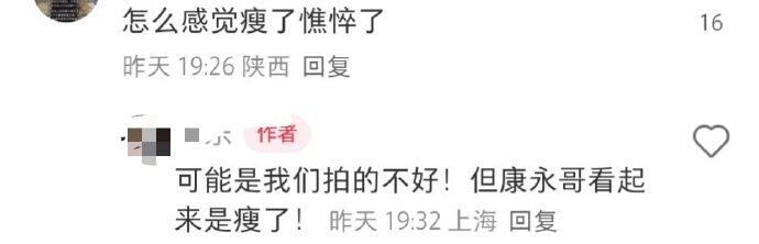 ▲▼蔡康永怎麼老成這樣？暴瘦照驚呆網。（圖／翻攝自微博）