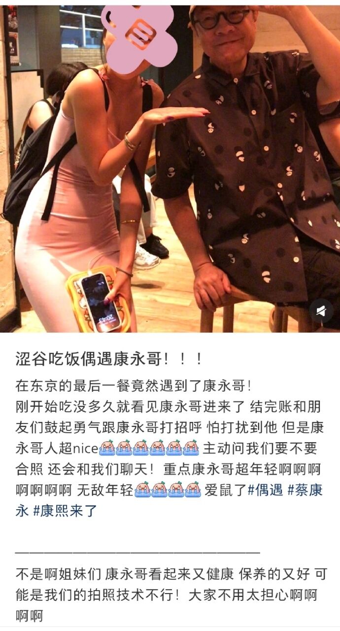 ▲▼蔡康永怎麼老成這樣？暴瘦照驚呆網。（圖／翻攝自微博）