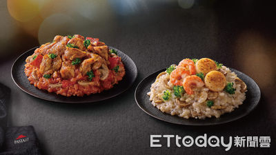 必勝客Pasta Hut「2款升級版燉飯」新上市　加碼吃鮮貝魷魚棒