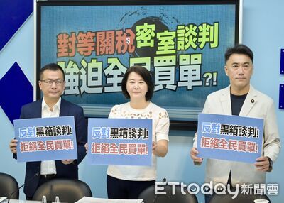 批鄭麗君談關稅猛跳針 藍轟賴政府:黑箱治國