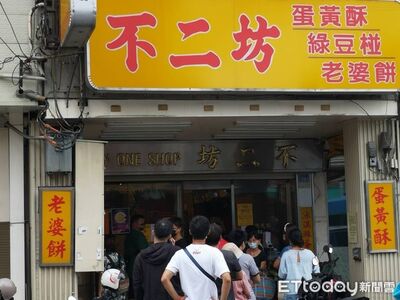 排不二坊「3、40個代購」差點買不到！他曝員工鐵腕舉動：感動