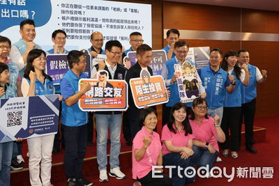 退休校長投資虛幣被騙千萬 苗栗縣府+生命線關懷...助走出陰霾