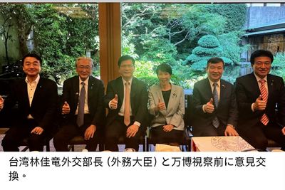 林佳龍訪日惹怒北京！　日媒曝：中日農業會談突取消