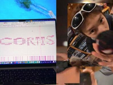 BTS師弟團「CORTIS」出道倒數　從顏值到才華都超犯規介紹一次看