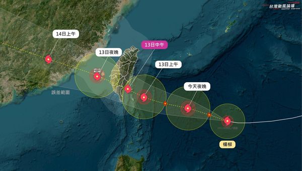 氣象粉專今po文分析，預估下午將會發布陸上颱風警報，並指楊柳颱風有機會以巔峰強度登陸台灣。（翻攝自台灣颱風論壇｜天氣特急臉書粉專）
