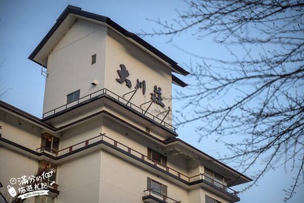 ▲▼會津蘆之牧溫泉大川莊。（圖／部落客滿分的旅遊札記授權提供）