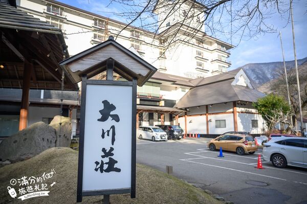 ▲▼會津蘆之牧溫泉大川莊。（圖／部落客滿分的旅遊札記授權提供）