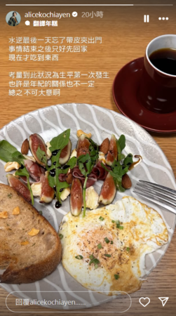 ▲▼柯佳嬿。（圖／翻攝自Instagram／alicekochiayen）