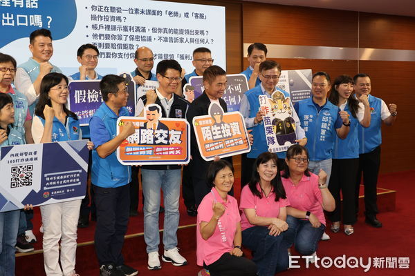 ▲苗栗縣政府推動尋找詐騙潛在被害人，並率全國首創主動關懷詐騙被害人心理健康，縣長鍾東錦今召開記者會說明計劃內容。（圖／記者楊永盛攝）