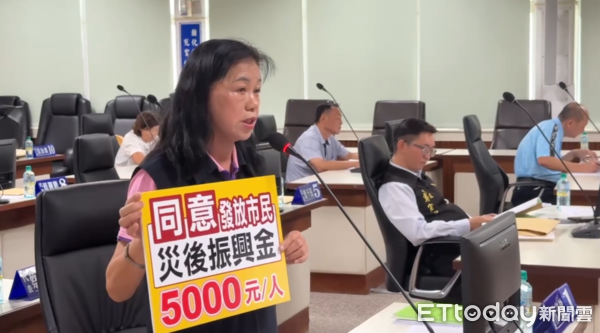 ▲▼             太保市民代表提案將災後振興金提高至每人5000元。（圖／記者翁伊森翻攝，下同）