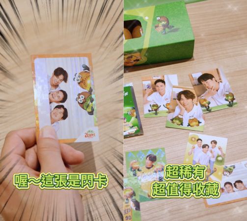 ▲▼ 運動,聯名,限量,收藏,球迷,棒球,球員卡,閃卡,稀有,中信兄弟,奇異果,Zespri。（圖／即新聞）