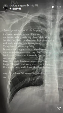 ▲▼《2分之一強》法比歐。（圖／翻攝自Instagram／fabiograngeon）