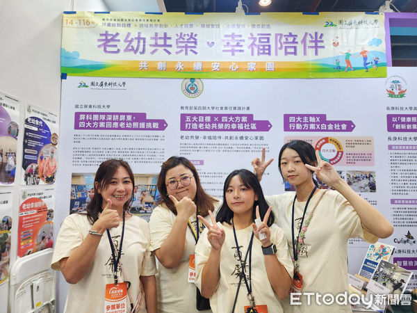 ▲高齡負重水袋訓練模組。（圖／屏科大提供）