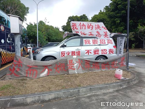 ▲彰化反火葬場自救會抗議。（圖／記者唐詠絮攝）